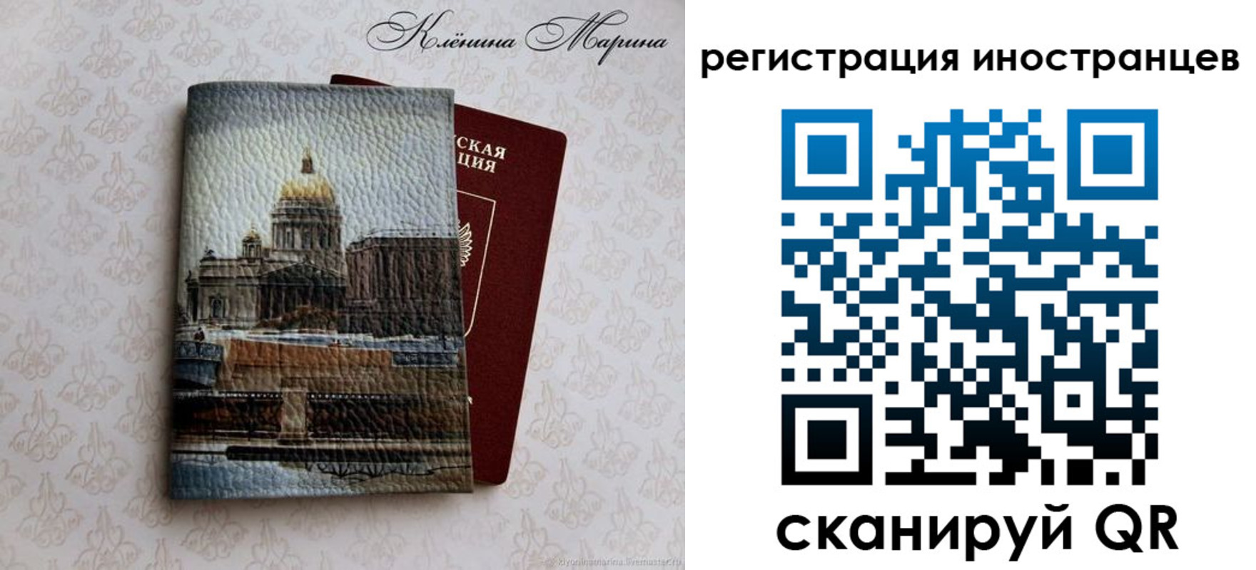 прописка для школы в Жердевке