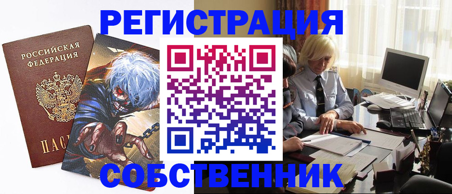 пропишу в квартире в Жердевке
